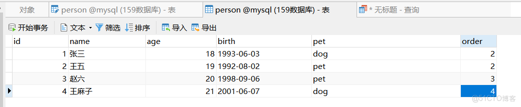 網卡索引號什麼時候用_字段_10