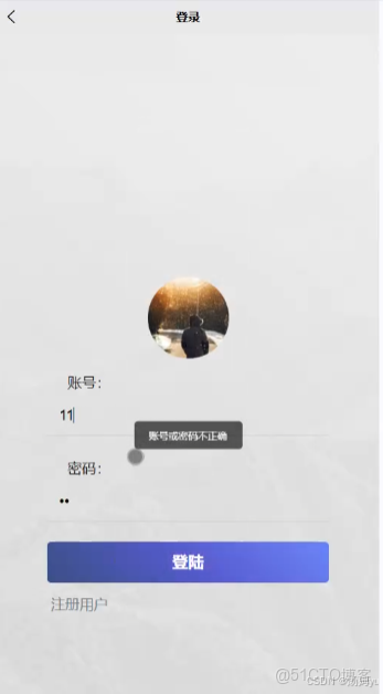 基於android的個人健康管理系統_Android