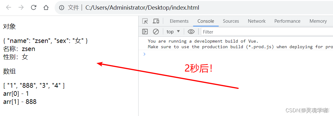 Vue 3.0筆記——組合式API（介紹）_Vue_11