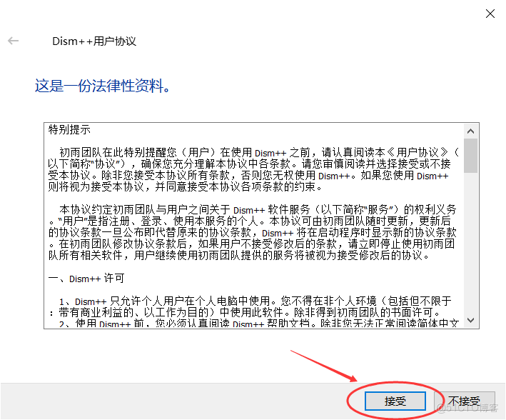 c盤滿了怎麼清理c盤空間，教你兩招（圖文版，非常詳細）_c盤太滿了如何清理_03