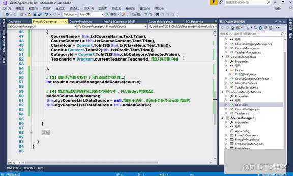 C#上位機軟件：22.2 動態綁定下拉框和完整添加課程的UI邏輯詳解_數據源_35
