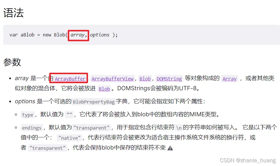 在這裏插入圖片描述