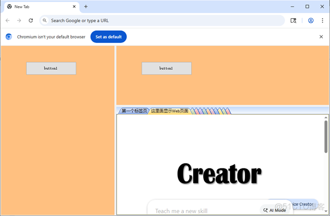 Chrome 64 位會有哪些提升呢？_Linux新聞_Chrome_06