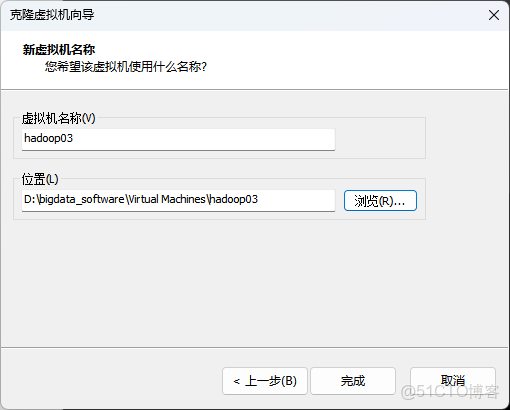 虛擬集羣搭建日記2——克隆虛擬機以及實現互通_IP_07