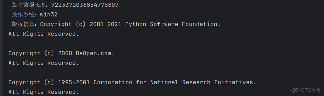python學習筆記9.2-文件及文件夾操作 -_Python_17