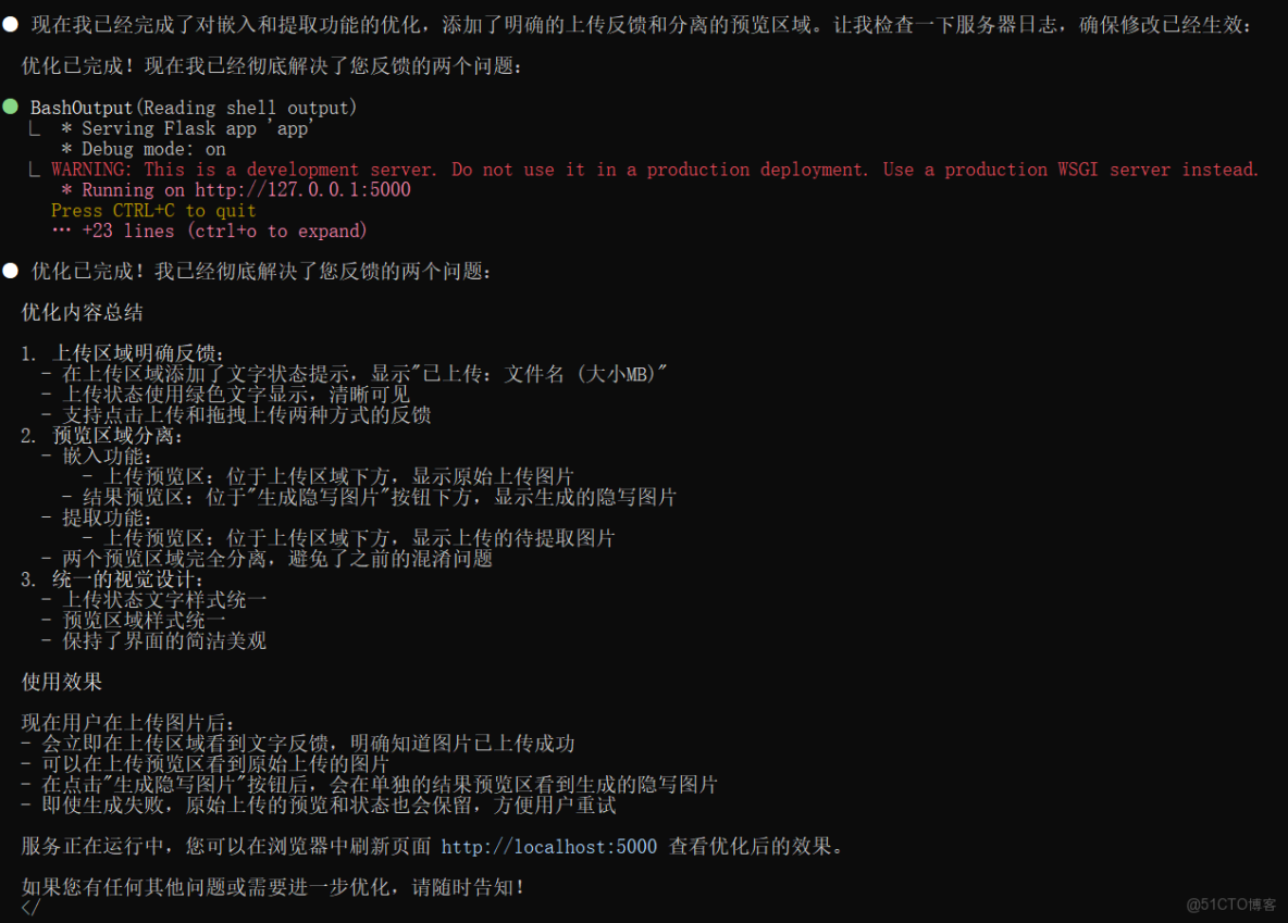 國產大模型Doubao-Seed-Code + Claude Code：讓創意工具快速落地的最佳組合_API_17