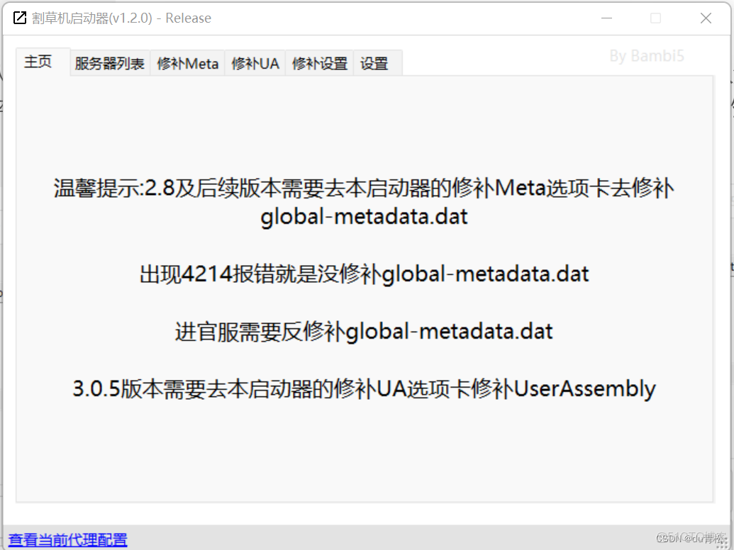 DVFS技術 服務器_DVFS技術 服務器_04