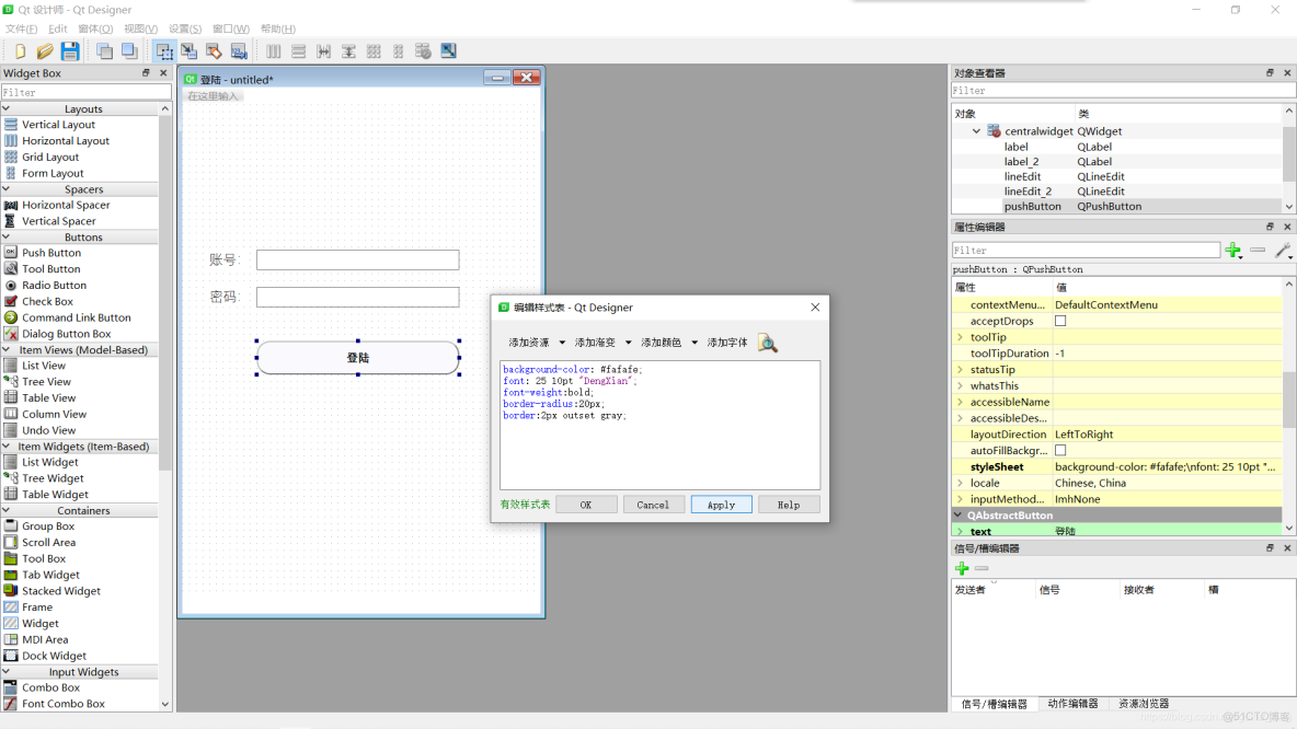 qtdesigner中界面能不能調整大小_#數據庫_23