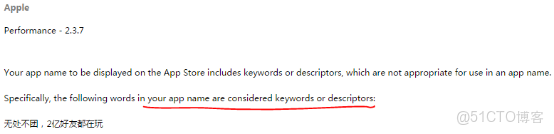 蘋果審核文檔 restore purchase_iOS_03