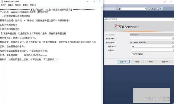 C#上位機軟件：17.2 數據服務打開、服務器名稱的集中寫法、協議的打開和登錄模式修改的四個步驟_數據庫_10