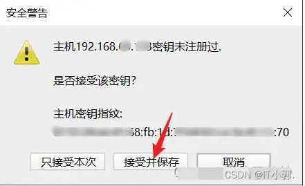 在這裏插入圖片描述