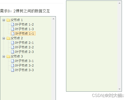 在這裏插入圖片描述