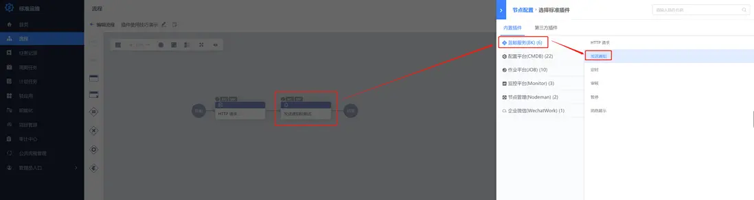 在這裏插入圖片描述