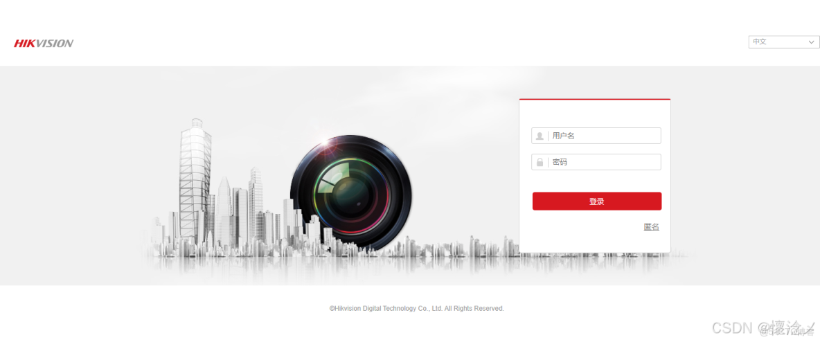 python調用海康威視的攝像頭，實時顯示監控內容_#開發語言_06