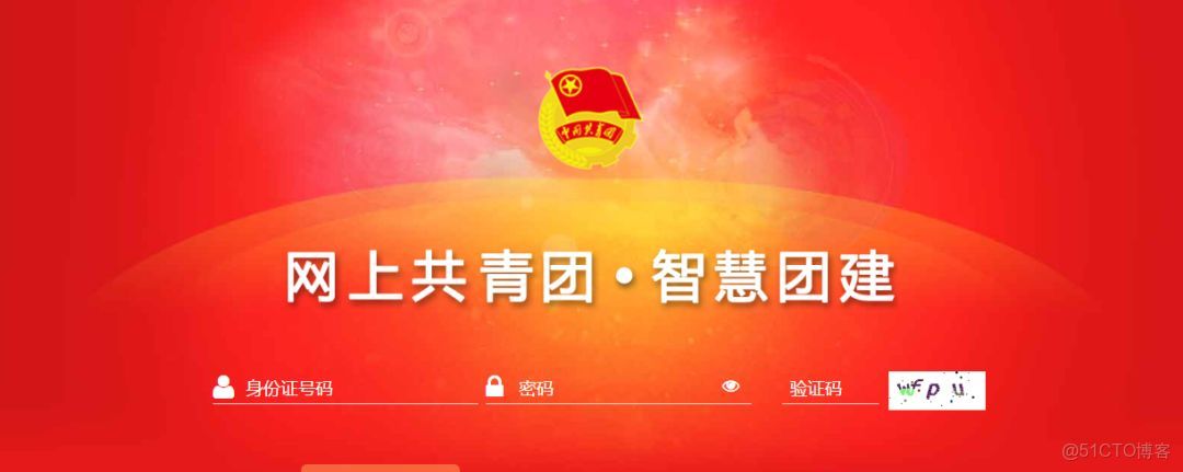 威海智慧雲平台資源賬號_威海智慧雲平台資源賬號