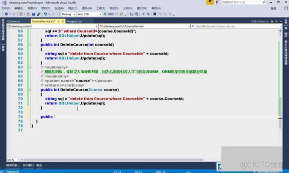 C#上位機軟件：19.2 高內聚低耦合思想與實體集合封裝、模塊化分層與三層架構_數據_02