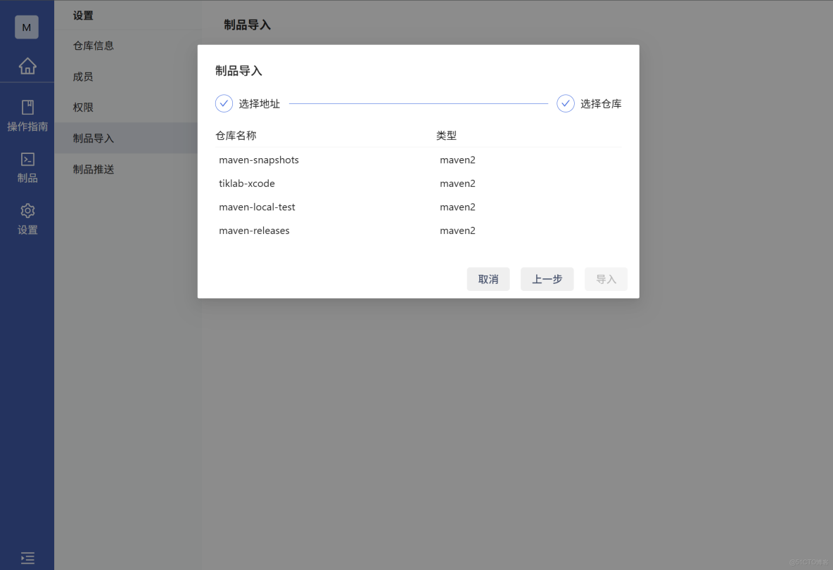 hdfs phoenix 導入_HBase(Phoenix)集羣遷移實踐_#一文上手_12