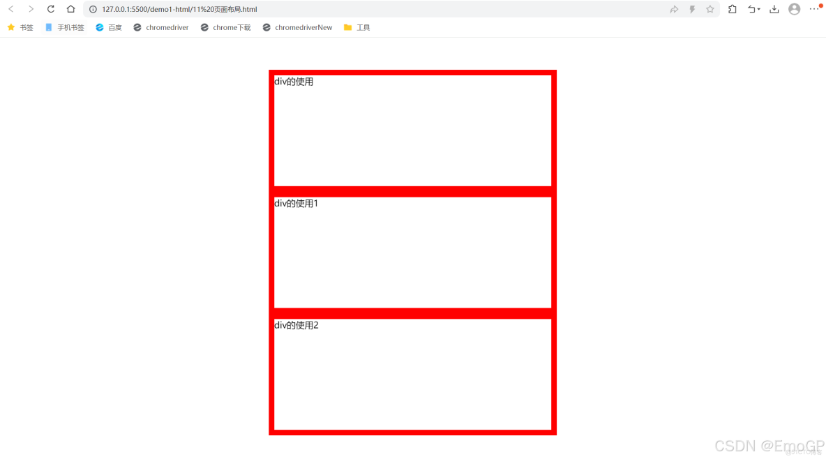 Javaweb之HTML常用標籤_JWei_塊元素_07