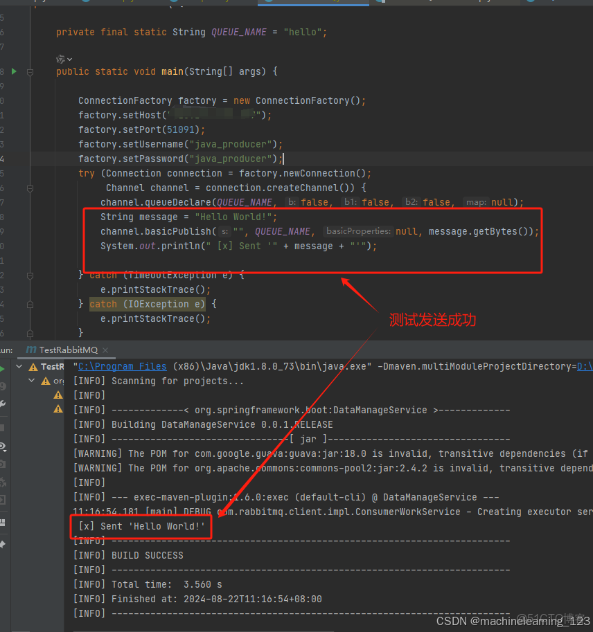rabbitmq環境安裝&java調用小例子_mark223的技術博客_#服務器_17