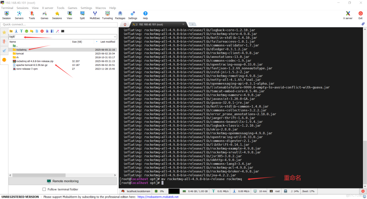Linux安裝rocketmq_官網_02