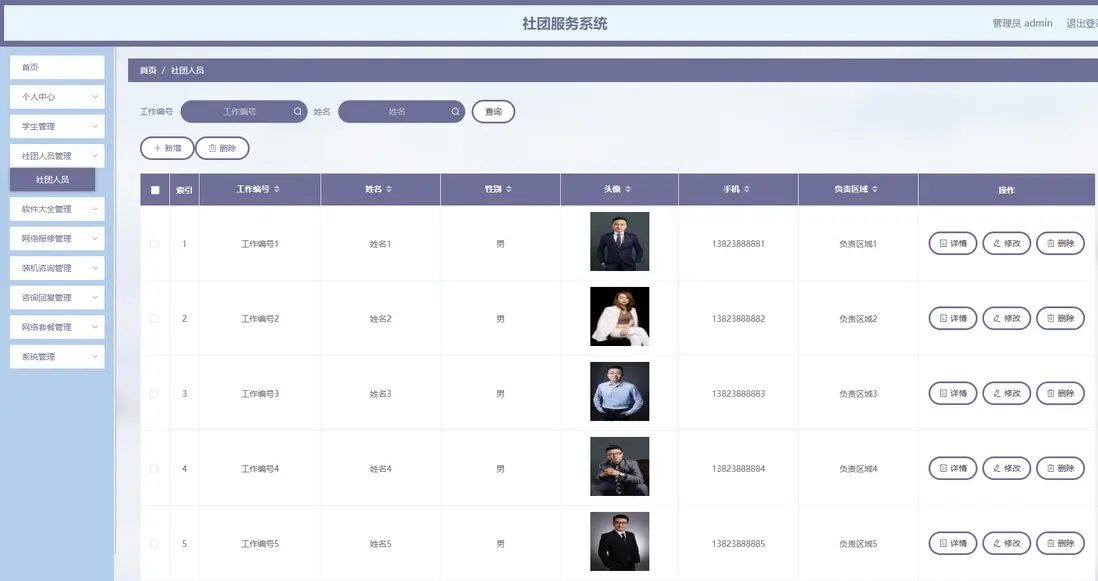 image-20240516170659697