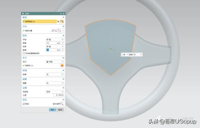 nx兩個鏡像零件_圓角_08