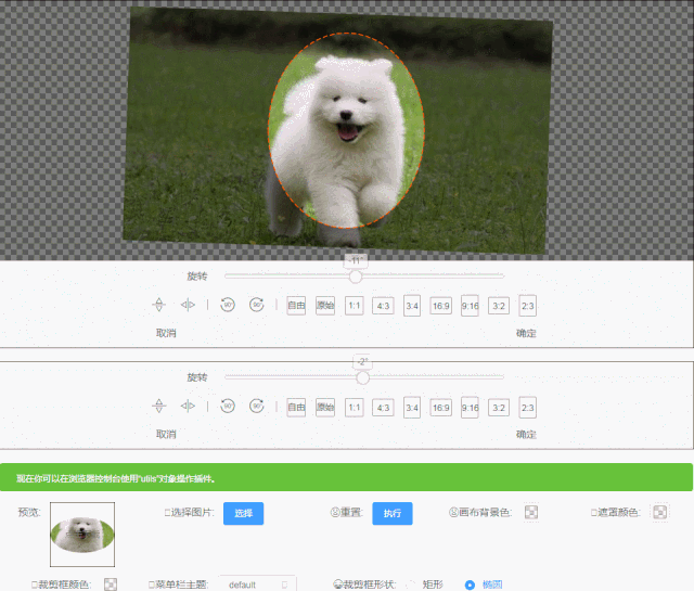 開源 圖片轉換 docker_開源 圖片轉換 docker