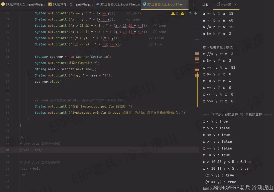 在這裏插入圖片描述