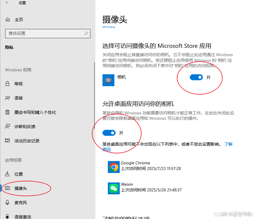 電腦攝像頭怎麼安裝的？裝計算機攝像頭的方法_設備管理_06