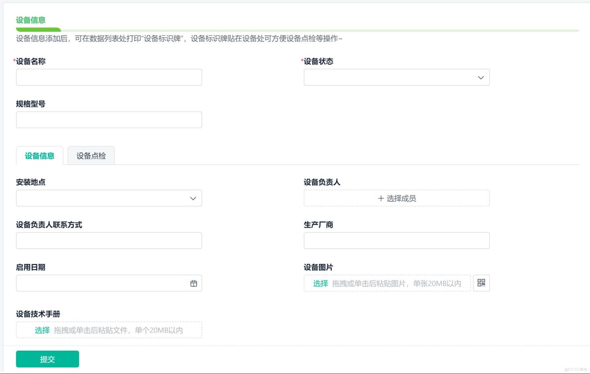 6S 到底怎麼做?三大原則、六項動作、十個關鍵點，一次搞懂_常用工具_03