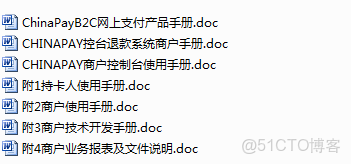 銀聯的CP_PAY_DEMO_JAVA_ALL jsp項目怎麼起_Web
