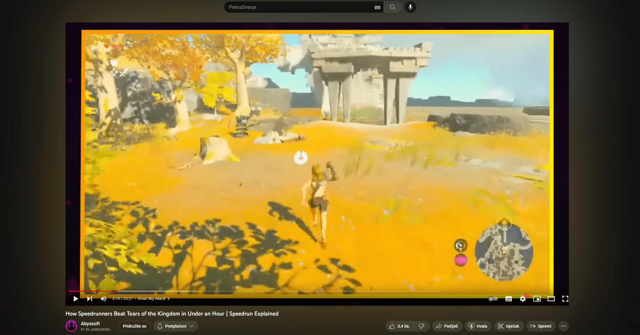 Youtube ambient glow example