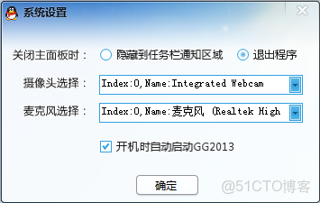 QQLT魔改bios教程_QQLT魔改bios教程_04