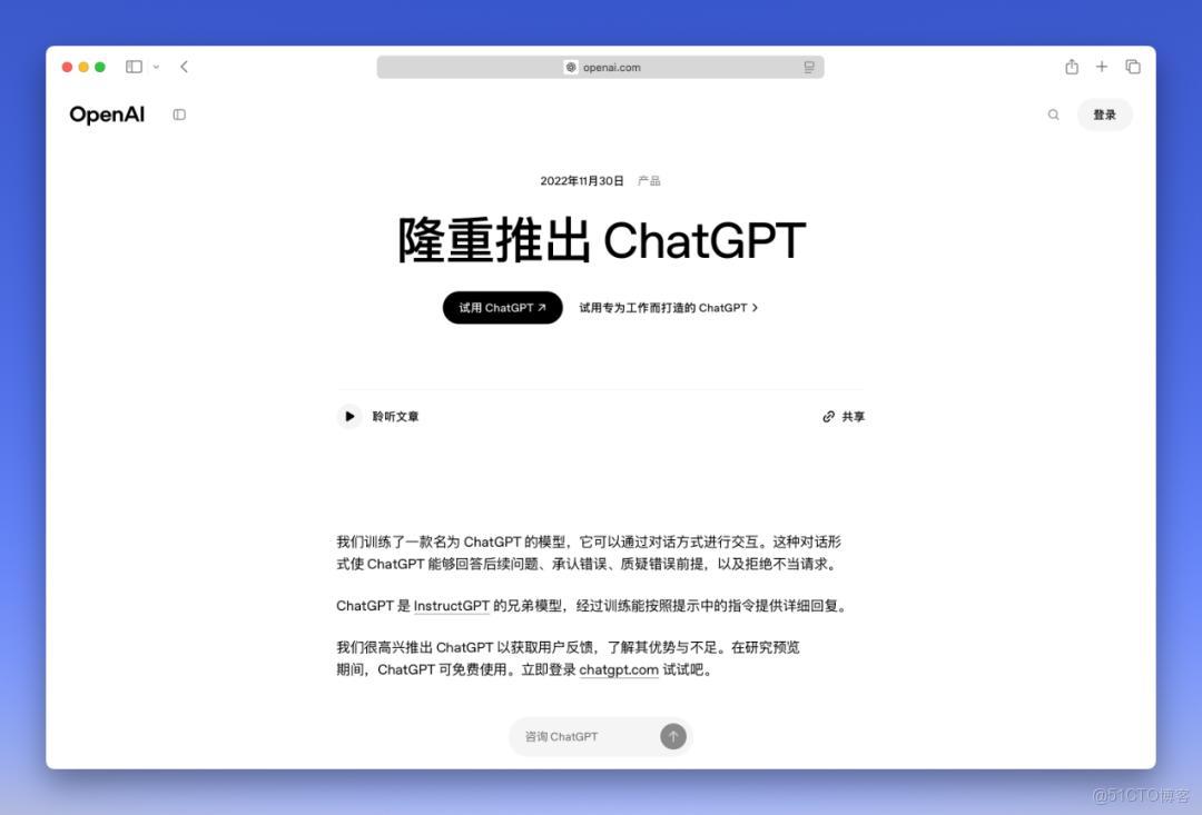 ChatGPT 三年未奪絕對領先，OpenAI 面臨競爭與盈利雙重壓力!_推理模型