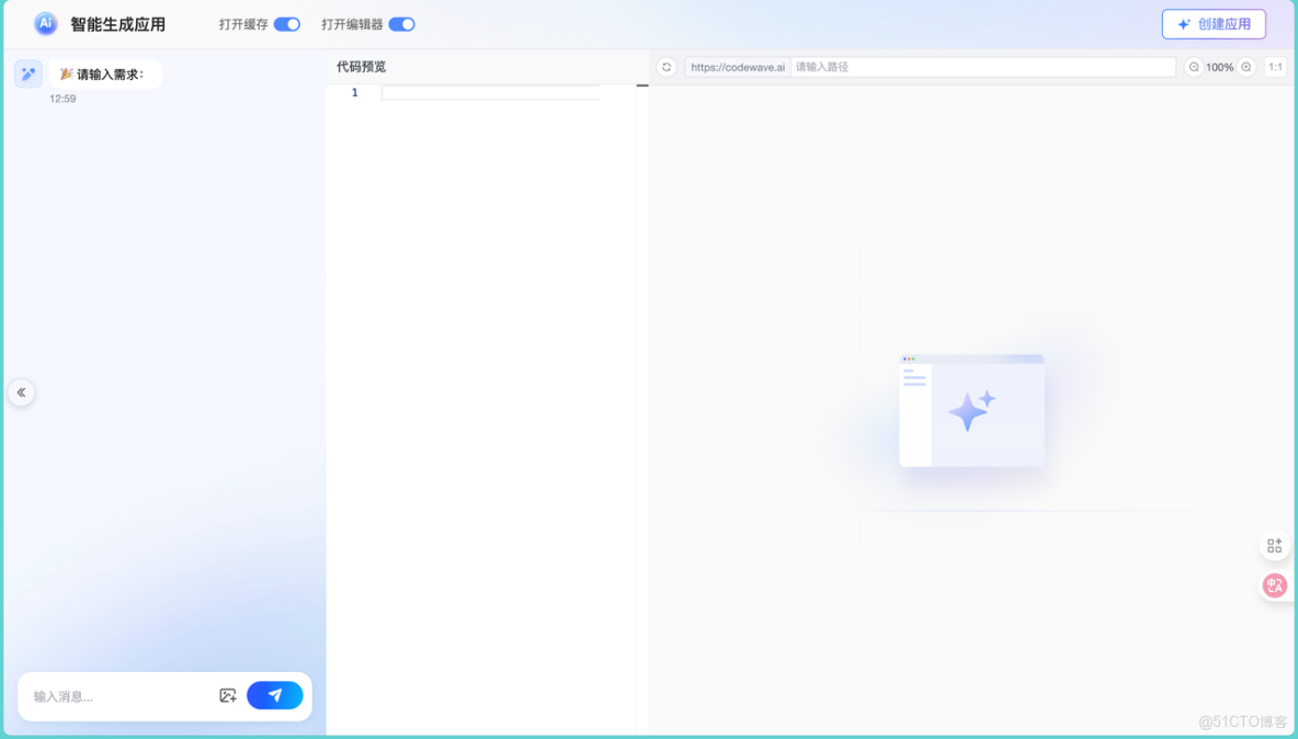 AI驅動開發新範式：基於 CodeWave 的考勤系統落地實踐_數據_04