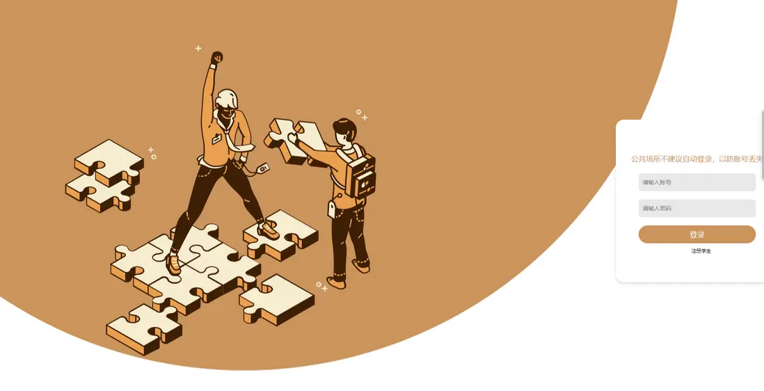 image-20240516172750852