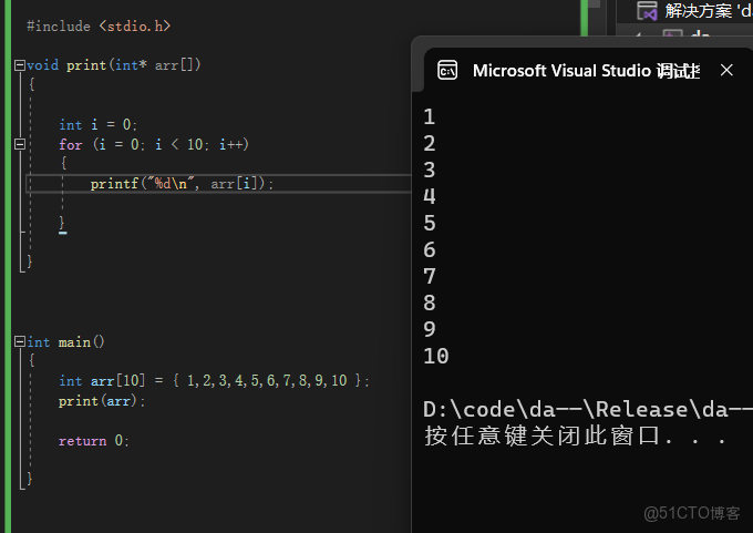小白指針（四）---新手_數組_09