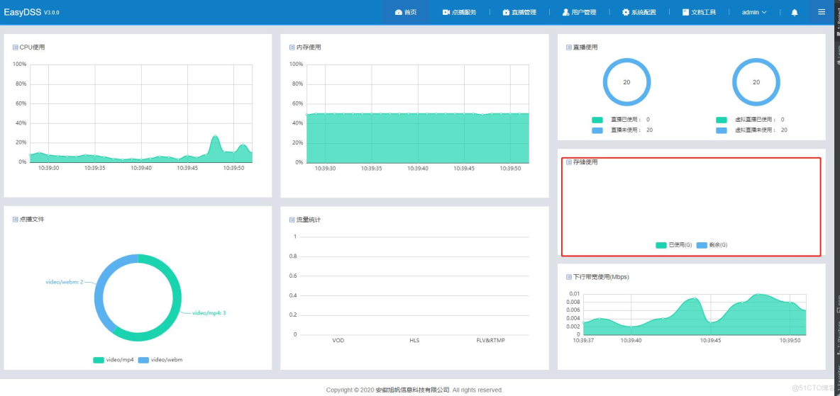 易流雲平台接口文檔_#視頻實時流