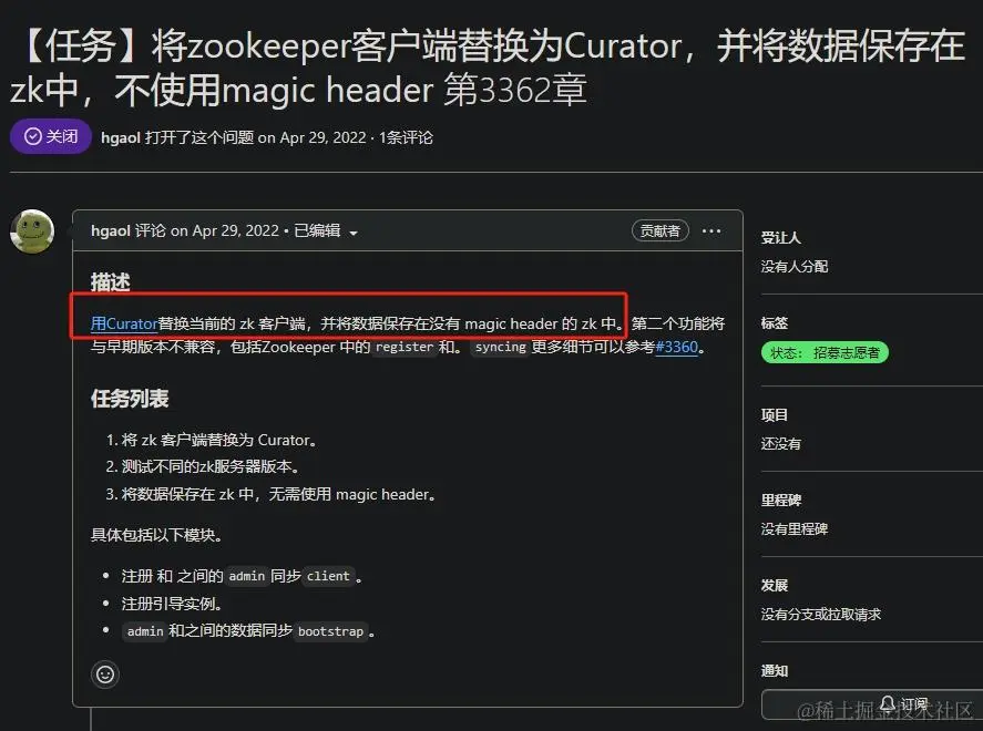 在這裏插入圖片描述