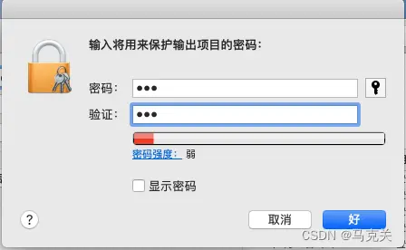 在這裏插入圖片描述