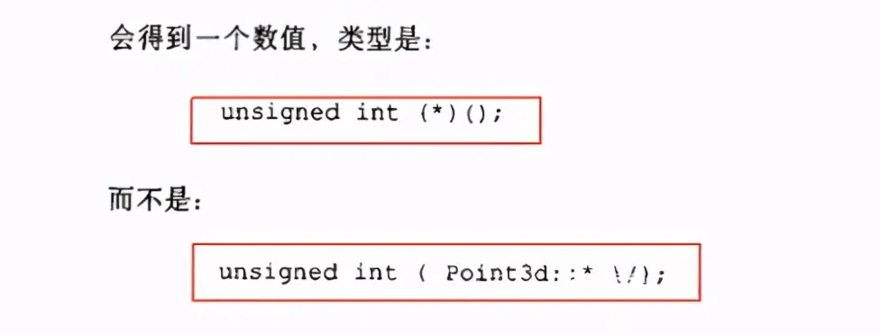 「面試必備」最新整理出的騰訊C++後台開發面試筆記