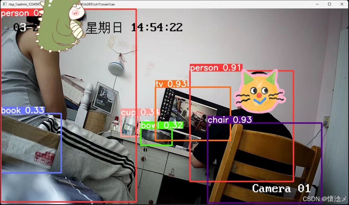 python調用海康威視的攝像頭，實時顯示監控內容_#YOLO_20