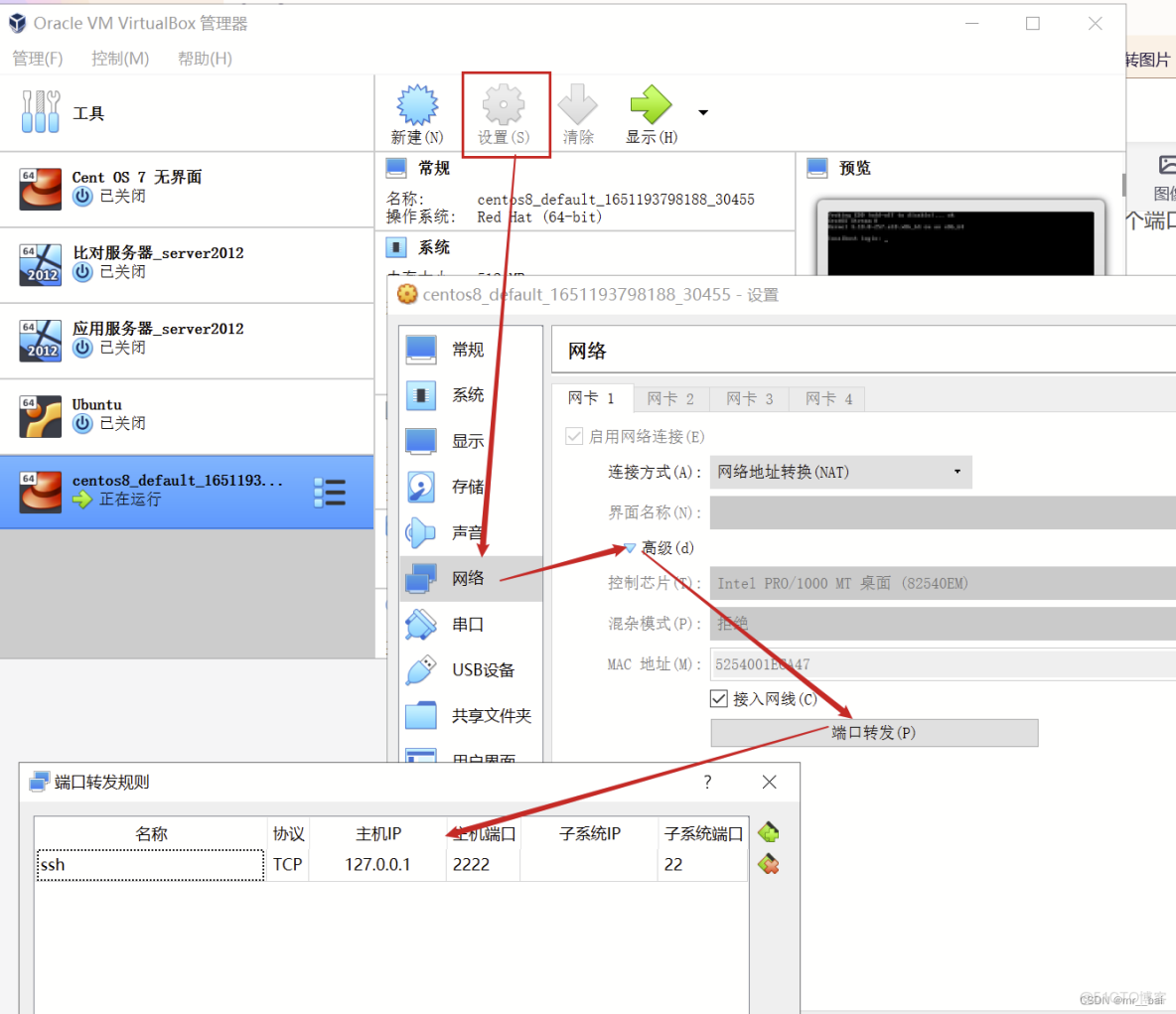 windows10 如何配置vlan號_#linux_18