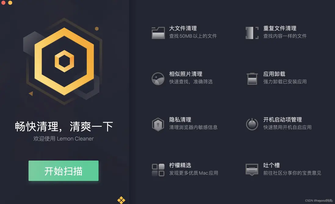 在這裏插入圖片描述