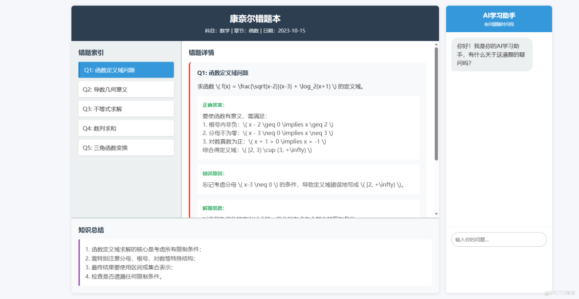國產首款視覺理解能力模型-Claude Code測評_API_03