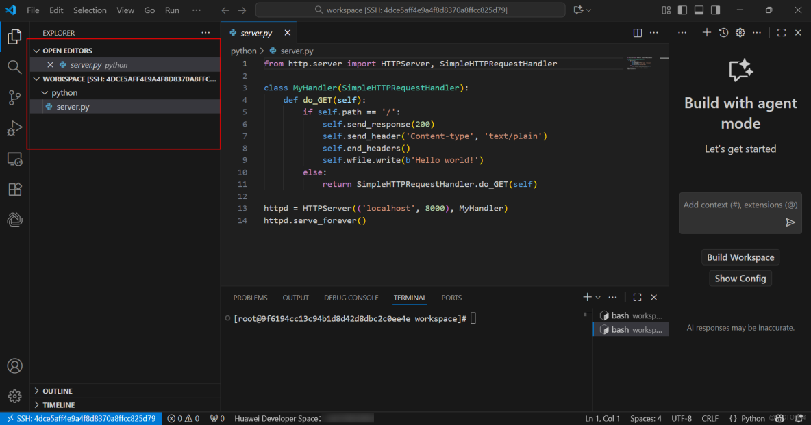 基於華為開發者空間-雲開發環境（容器）結合Versatile Agent，構建AI輕量級智能辦公助手_開發者_11