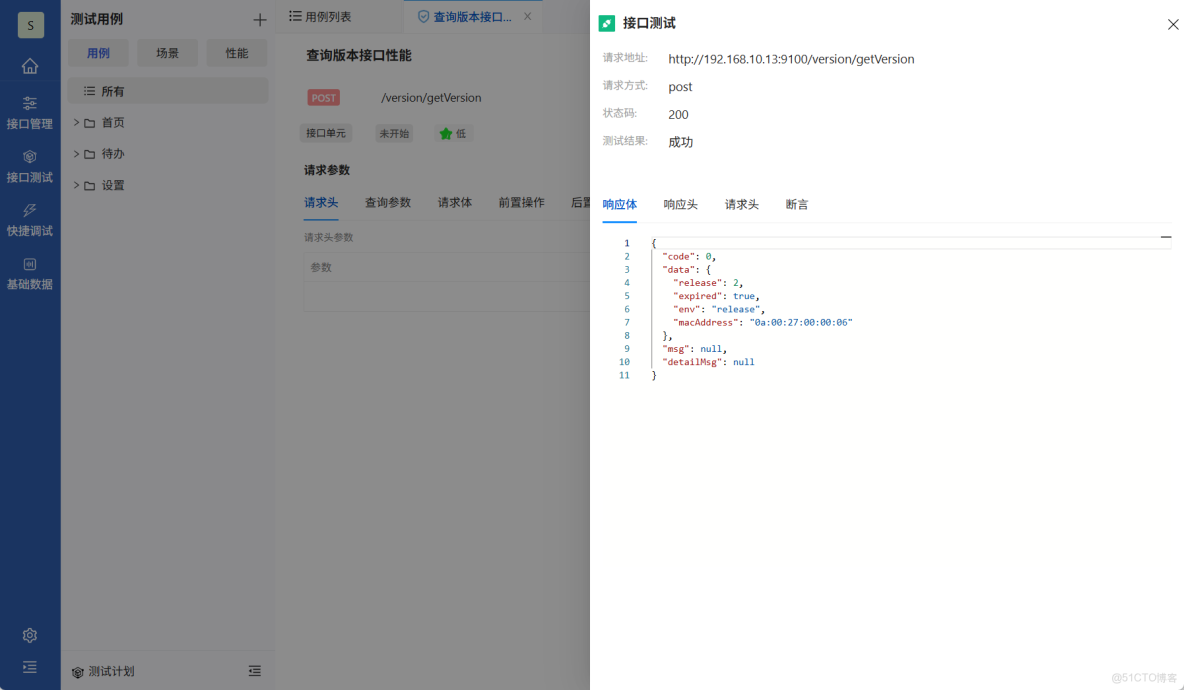 PostIn從初級到進階(7) - 對接口進行全方位自動化測試，有效確保接口質量_#PostIn_11