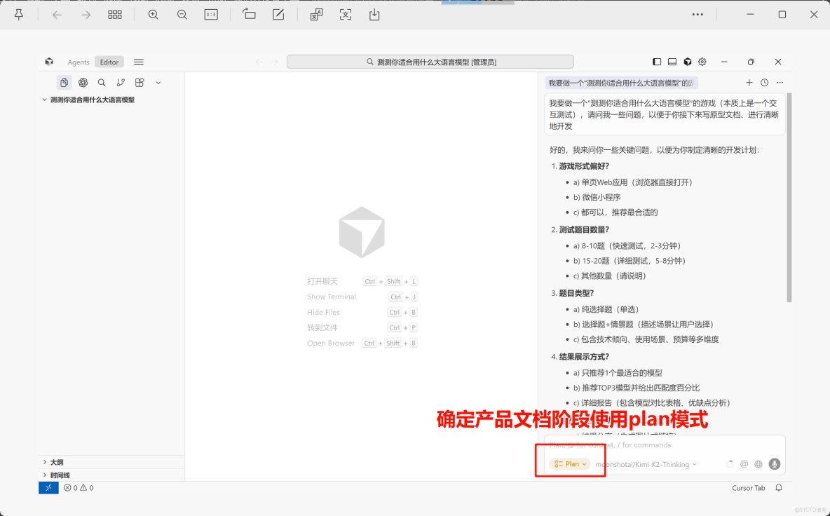 Cursor x GMI Cloud 零基礎教程：用 Inference Engine 生成你的第一個小程序_API_11