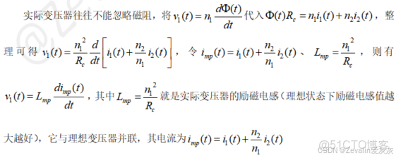 【知識點總結】電力電子技術——第一講_電力電子技術知識點_整流器_35