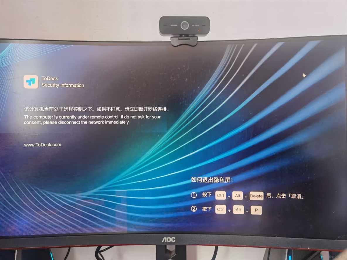 2025遠程桌面軟件年終推薦榜單：ToDesk、RustDesk、向日葵、UU和QQ遠程_文件傳輸_14